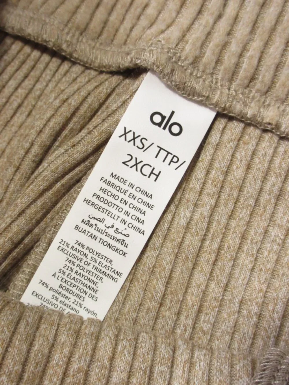 NWT Alo Yoga Muse Sweatpant in Heather Gravel Ribbed Tapered Jogger Pants XXS